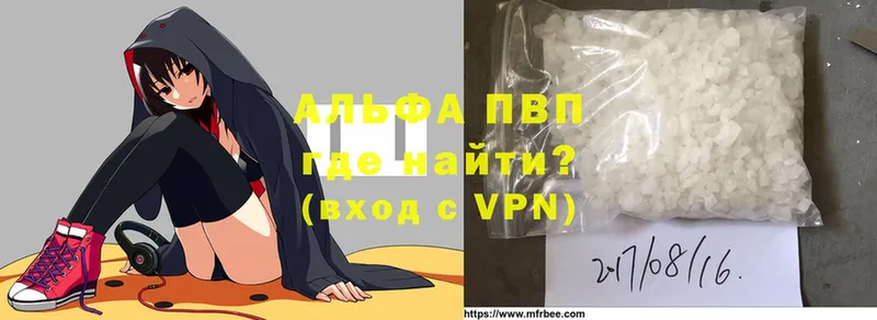 OMG как зайти  Вязники  Alpha PVP крисы CK  как найти наркотики 