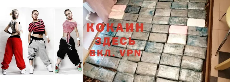 КОКАИН 98%  Вязники 