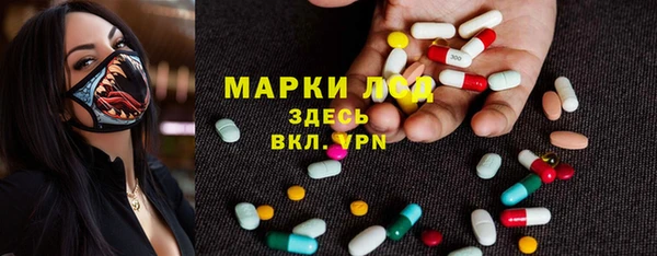 mdma Белокуриха