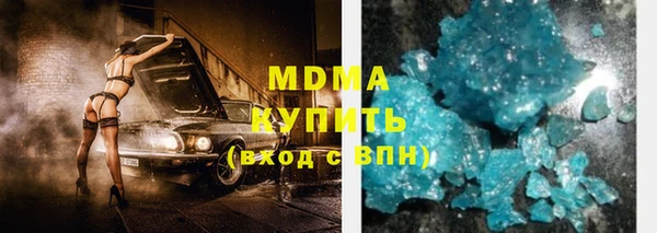 mdma Белокуриха