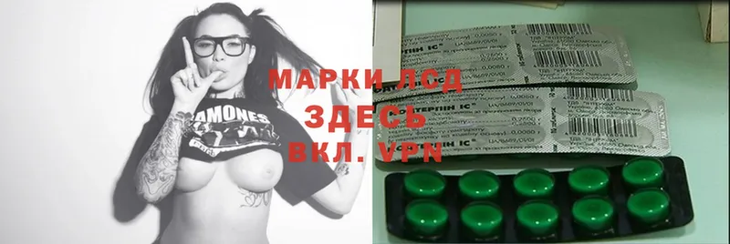 где найти наркотики  блэк спрут ССЫЛКА  Лсд 25 экстази ecstasy  Вязники 